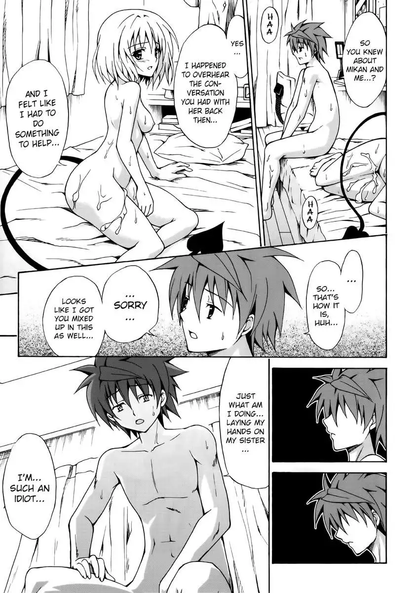 Mikan the Forbidden Fruit Complete