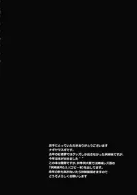 (Kouroumu 11) [Nagiyamasugi (Nagiyama)] Touhou Ryoujoku 33 Aki Shimaidon (Touhou Project)