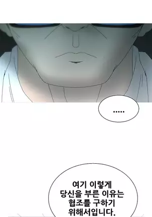 Keep the Girls Ch.0-24