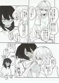 [Golem, Inc. (Ito)] Nikutai no Akuma (Girls und Panzer) [2018-02-19]