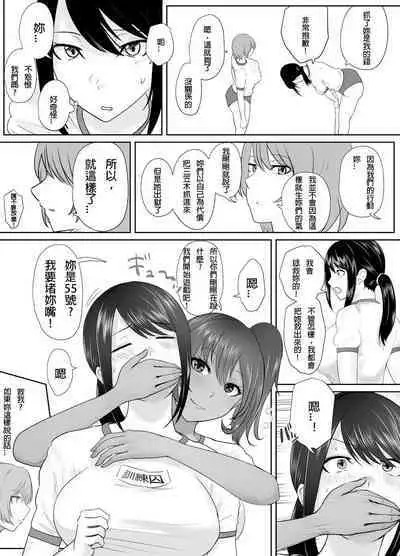 A young lady being arrested 16