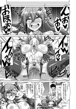コミックグレープ Vol.84
