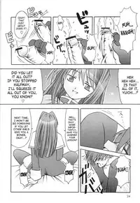 (C66) [MSIZE (Riumu)] Seme Kanon 2 (Kanon) [English] [Saha]