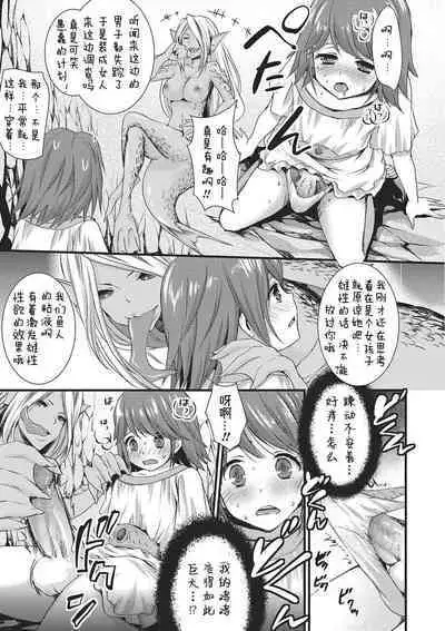 Hanryou no Shiro