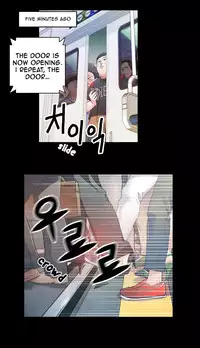 [BAK Hyeong Jun] Sweet Guy Ch. 1-49 [English] [YoManga]