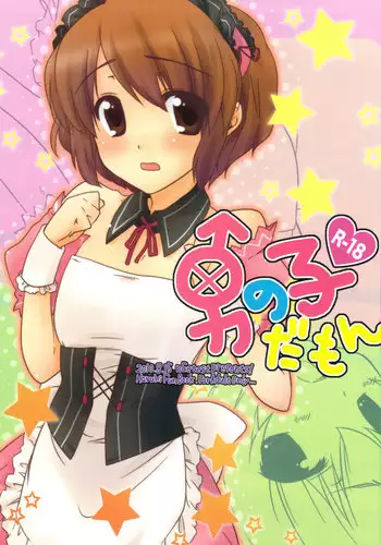 (C81) [nEetest (Yusya)] IMOUTOHAEROGENIDENAI (Boku wa Tomodachi ga Sukunai)