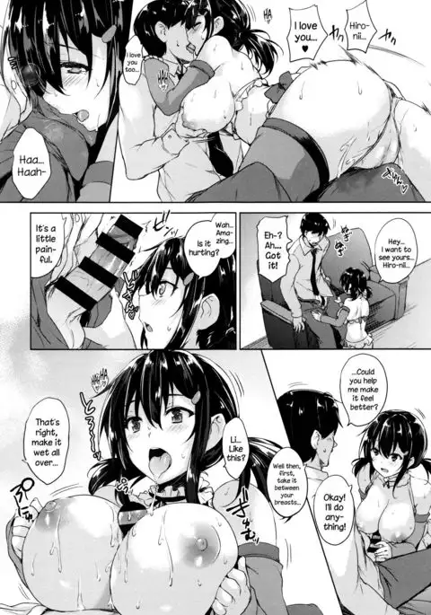 Please kiss me {NecroManCr}