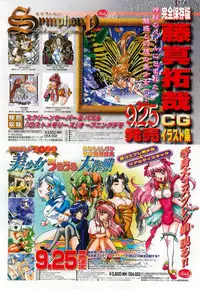 BugBug 1998-10