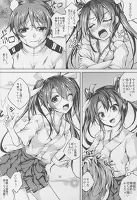 (C88) [Ajisaihuumitei (Maineko Ruru)] Koiiro Moyou 13 (Kantai Collection -KanColle-)