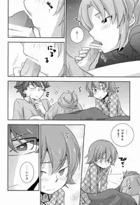 (C83)[Kinako Gyuu Nyuu (Tomoharu)] Shachou to Hisho to, (Inazuma Eleven GO)