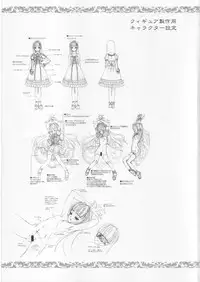 (C68) [Chocolate Shop (CHOCO)] Gothic Lolita Viandier [English]
