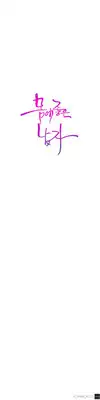 [BAK Hyeong Jun] Sweet Guy Ch.1-53 (English) (YoManga) (Ongoing)