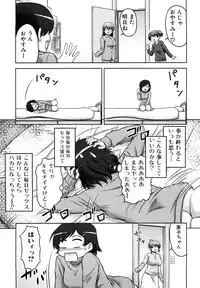 [Fujinomiya Yuu] Futanari Wa Ai No Akashi