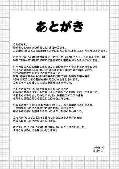 HeroPin Nisshi 1