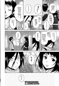 COMIC Mugen Tensei 2015-09