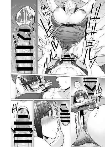 [Etuzan Jakusui] Somerare - Mizu Yari 1-8 [English]