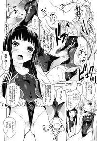 COMIC LO 2014-07