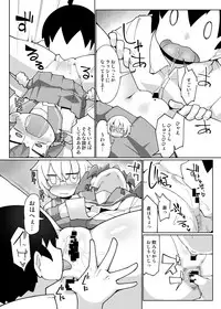 Curry Aji no Curry