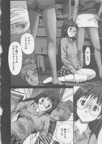 [Kurosugi Shinsaku] Oshioki
