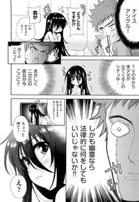 COMIC AUN 2012-10