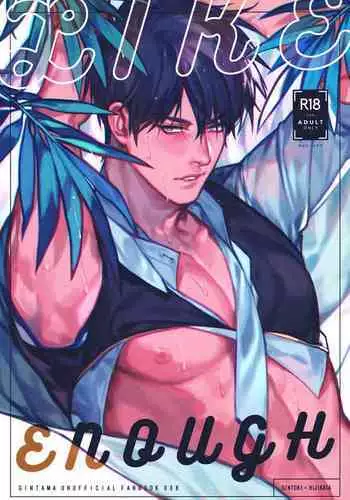[Kayoubi (Mor)] Perfume (Gintama)