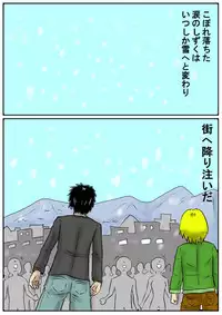 [とくっち] みくら!!