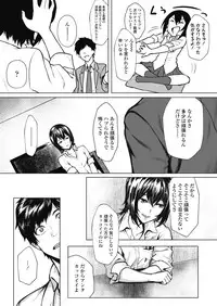 COMIC Koh 2018-11 [Digital]