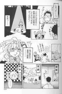 [Kasumiga Urara] Urara-chan Hai! [Incomplete]