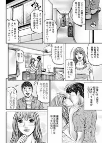 [Kitazato Nawoki] Love Place 1 [Digital]