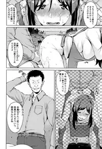 [Ryuuta] Mitsuji