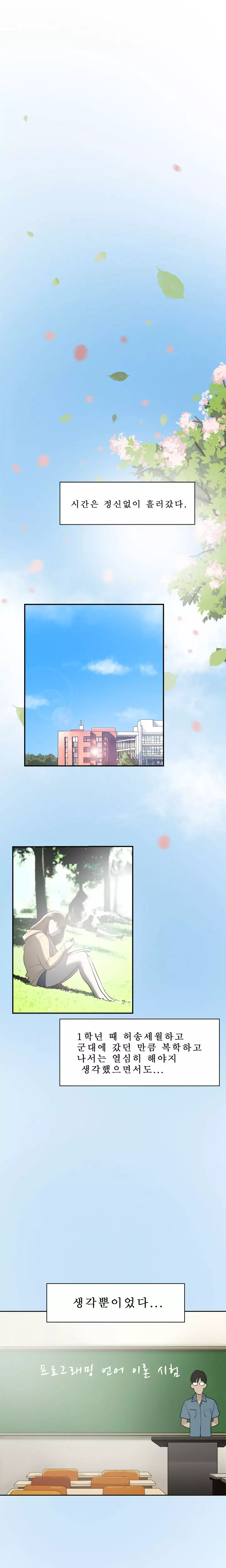 Two Timing Ch.0-32