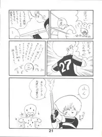 (C36) [Studio Tamo (Daikyojin)] Magical Ponponpon 5 (Various)
