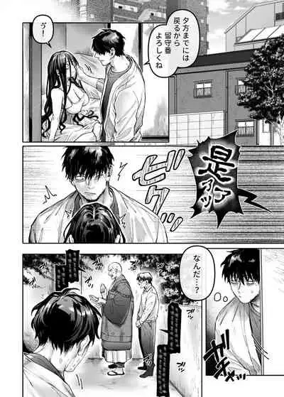 [Yolki Palki (Rororogi Mogera)] Kko to Yamioji Ha