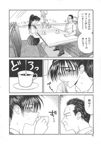 [Ikoma Ippei] Hitozuma Ryoujoku