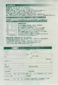 Dear+ 2014-12