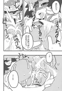 (CR31) [Nichoume no Denchuu (Minasaki Keitarou)] Effect (Sister Princess)