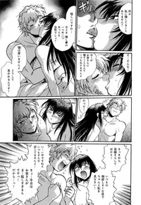 [Manabe Jouji] Hibi Kore Koujitsu Vol. 4