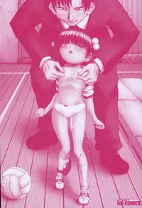 [Kouzu Sousuke] Chiisana Utsuwa