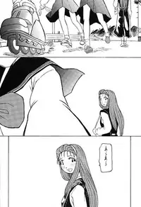(C57) [Kakumei Seifu Kouhoushitsu (Various)] Reborn to ALIEN9 (Alien 9)