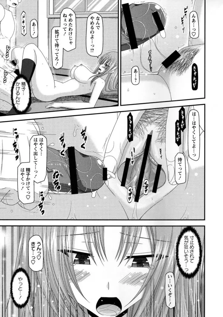 Roshutsu Shoujo Yuugi Kan ~Akira Shojo Soushitsu Hen~