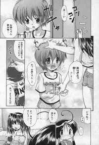 Comic XO 2006-09 Vol. 4