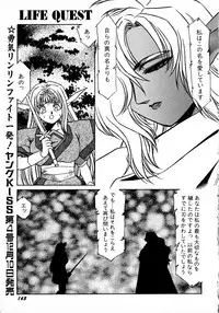 Young Kiss No.3