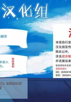 ] Taima Shiyounin Sakuya 2