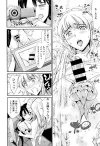 COMIC Tenma 2016-01