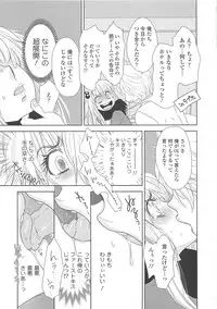 (Anthology) Josou no Oujisama 3