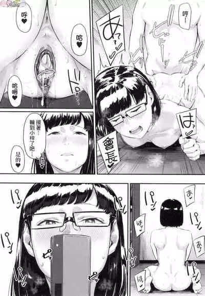 Okinagusa