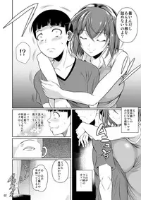 [Shoot The Moon (Fuetakishi)] Touchuukasou 2 [Digital]
