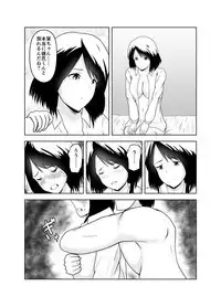 Kareshi no Soudan Shitetara Netorare Ochichatta Ohanashi