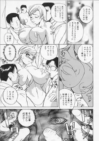 [Midoh Tsukasa] Ushigami Hakase | Professor of the Cow God