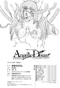 [Oota Takeshi] Angelic Desire [English] {BiriBiri}